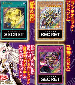 予約情報 Vジャンプ 2022年7月号 付録『賢瑞官カルダーン』『ガンマ2号