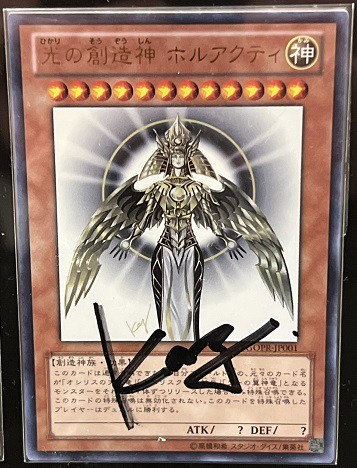 遊戯王25周年東京ドーム 決闘者伝説 来場者特典カード セット 遊戯王25
