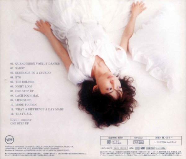 名盤CDレビュー] 山中 千尋 ／ ラッハ・ドッホ・マール : アドリブを