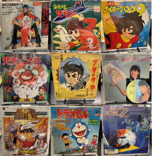 ≪中古≫アニソン/アニメ系レコード 6月第2週の新入荷更新