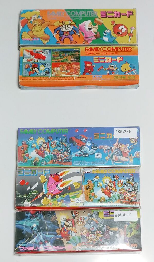 コンプを狙う! アマダ ファミリーコンピュータ ミニカード 第4弾 前編