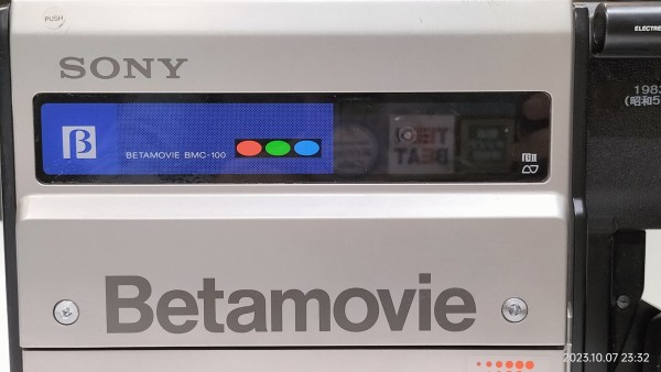 1983/昭和58/SONY/BMC-100/ベータムービー1号機/世界初の一体型ビデオ