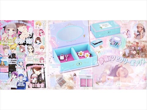 速報】りぼん 2024年 10月号 《特別付録》 おねがい妖精♥夢鏡