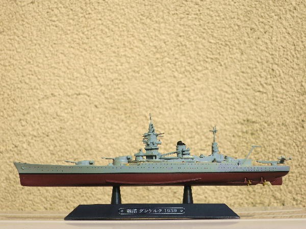 世界の軍艦コレクション第43号 : ビークロス好きの変なおじさん日記