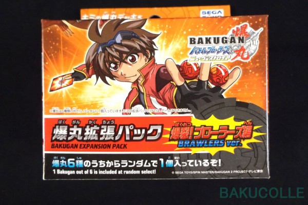 ルミナ・リムルス HAOS LIMULUS 光属性 爆丸拡張パック(爆裂ブロー