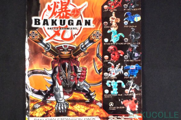 ノヴァ・ヘリオスMKⅡ PYRUS HELIOS MKⅡ 火属性 爆丸コンバットセット