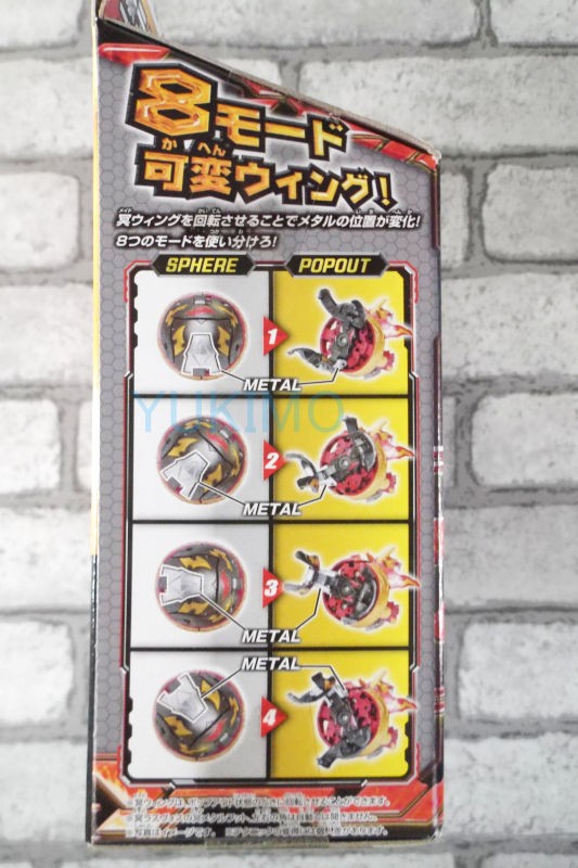 冥ラスヴォス MADE LASTBOSS 火属性 爆テクシリーズ 爆TECH ブースター