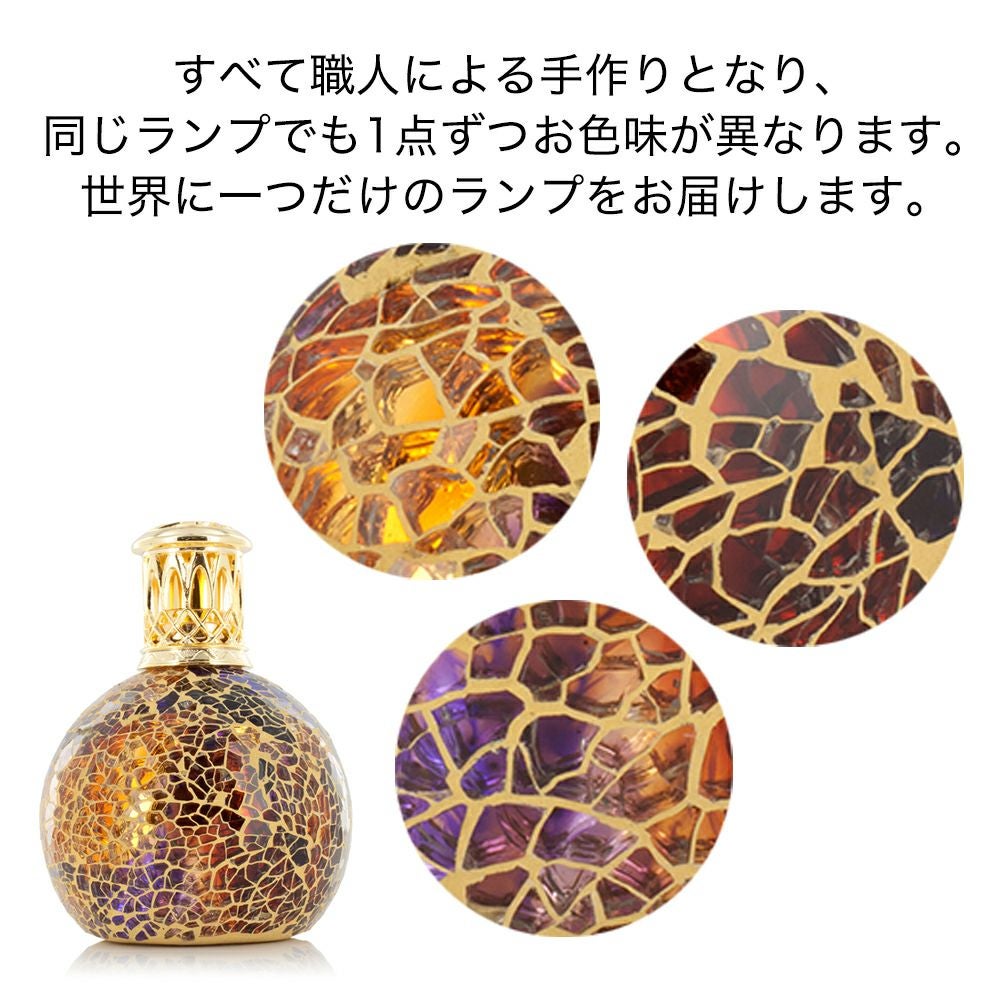 フレグランスランプS ゴールデンサンセット ASHLEIGH&BURWOOD