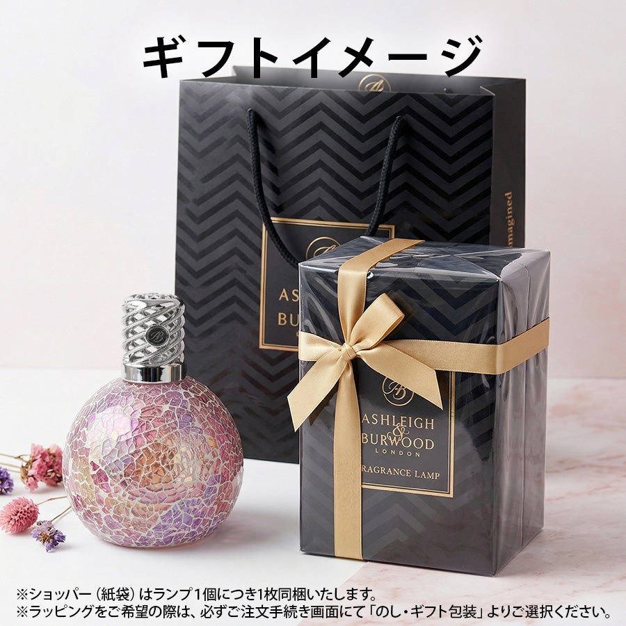 フレグランスランプL オリエンタルウッドランド ASHLEIGH&BURWOOD