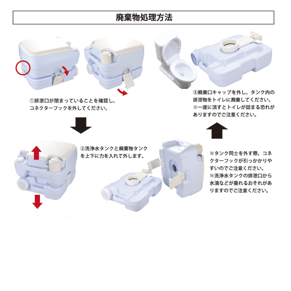 ポータブルトイレ 持ち運び可能 簡単 設置 （ コンパクト 介護 介護用