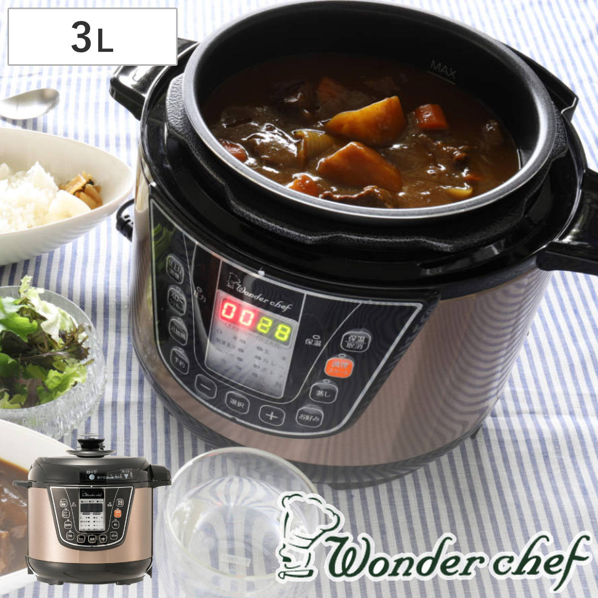 電気圧力鍋 3L 5点セット 楽ポン マイコン電気圧力鍋 ワンダーシェフ