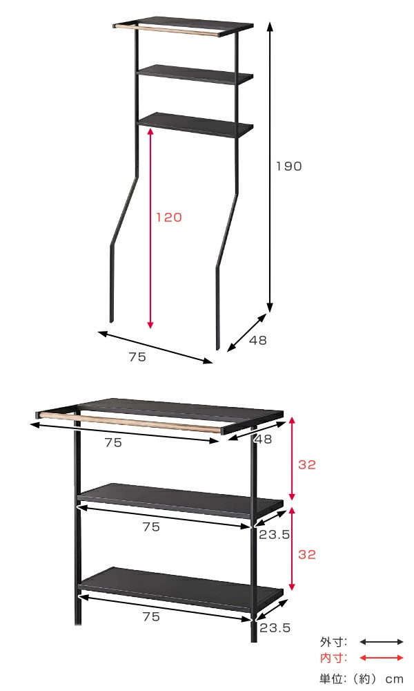 山崎実業 tower 立て掛けランドリーシェルフ タワー （ タワーシリーズ