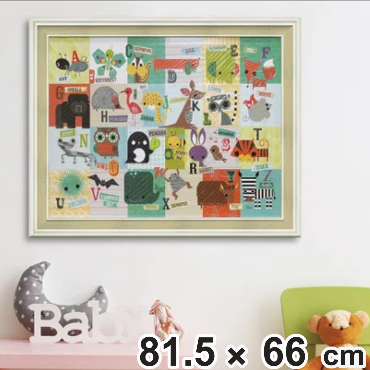 アートパネル ジリアン フィリップス「アニマルABC」 81.5×66cm
