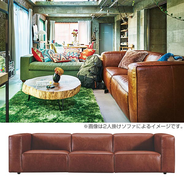 レザーソファ 本革 3人掛け ビンテージ調 幅285cm （ 開梱設置