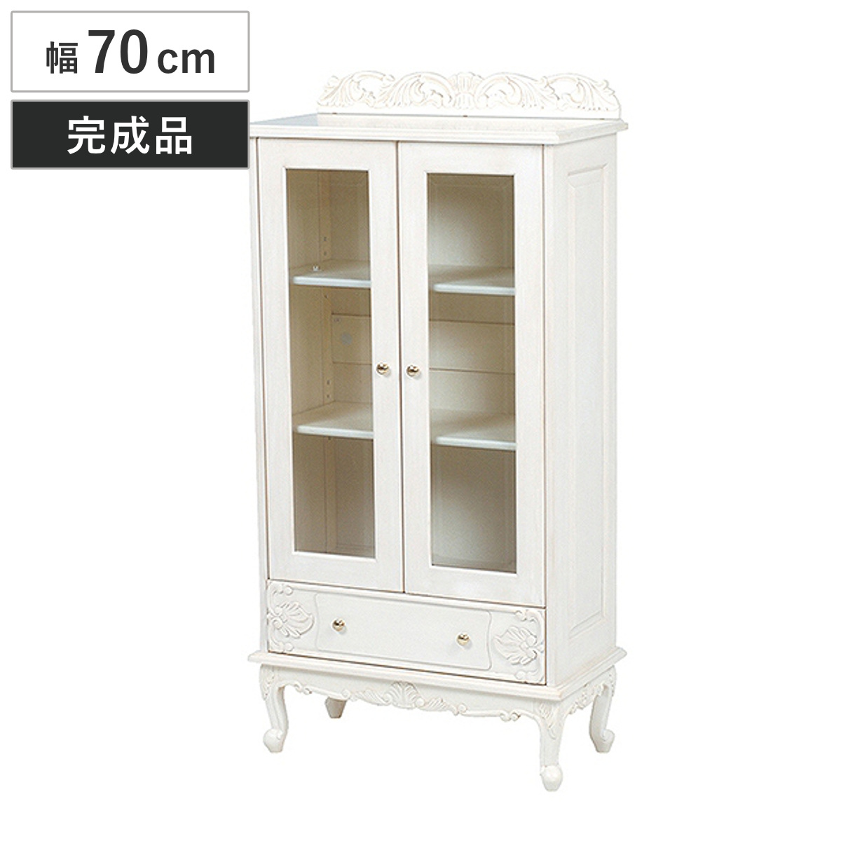 dショッピング |キャビネット 幅70cm 姫系 猫脚 両開き扉 引出し付