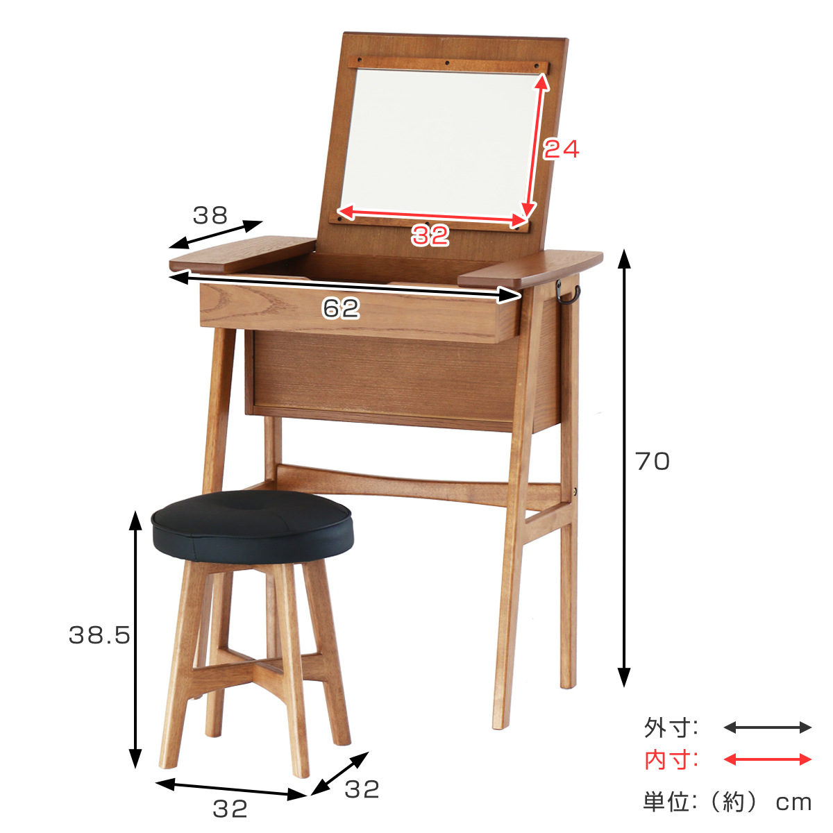 ドレッサー コンパクト デスク スツール付き 幅62cm OAKER – ハウジー