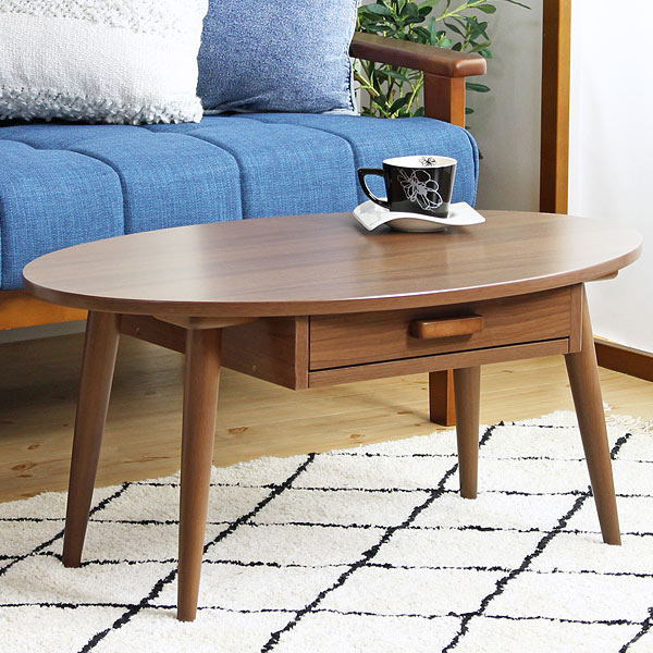 ローテーブル オーバル型 引出し付 ウォールナット調 幅80cm