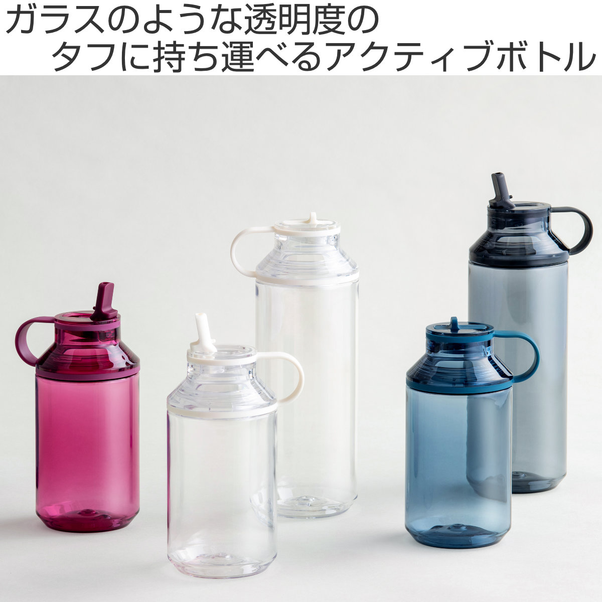 KINTO キントー アクティブボトル 600ml （ 水筒 食洗機対応 直飲み