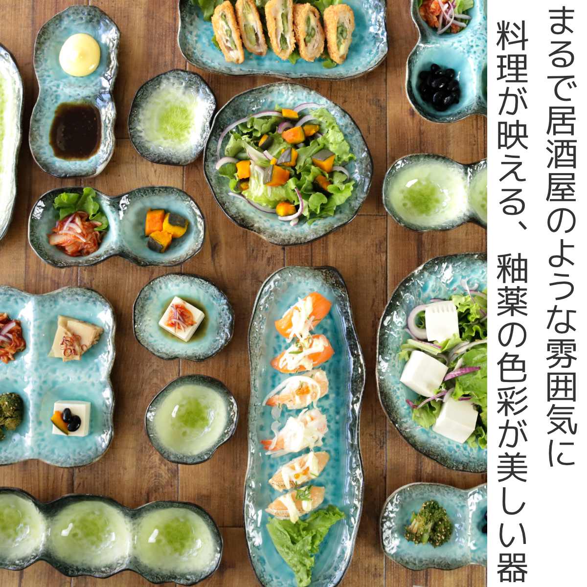 小鉢 3つ仕切り 28cm ボウル KANADE 陶器 同色5個セット （ 電子レンジ