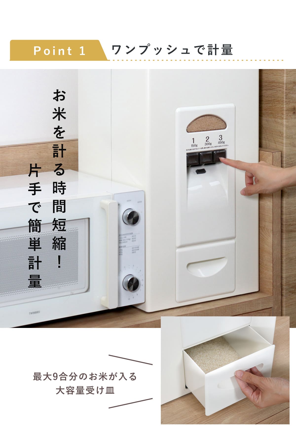 米びつ 計量米びつ コメラックス 33kg型 3レバー付き – ハウジー