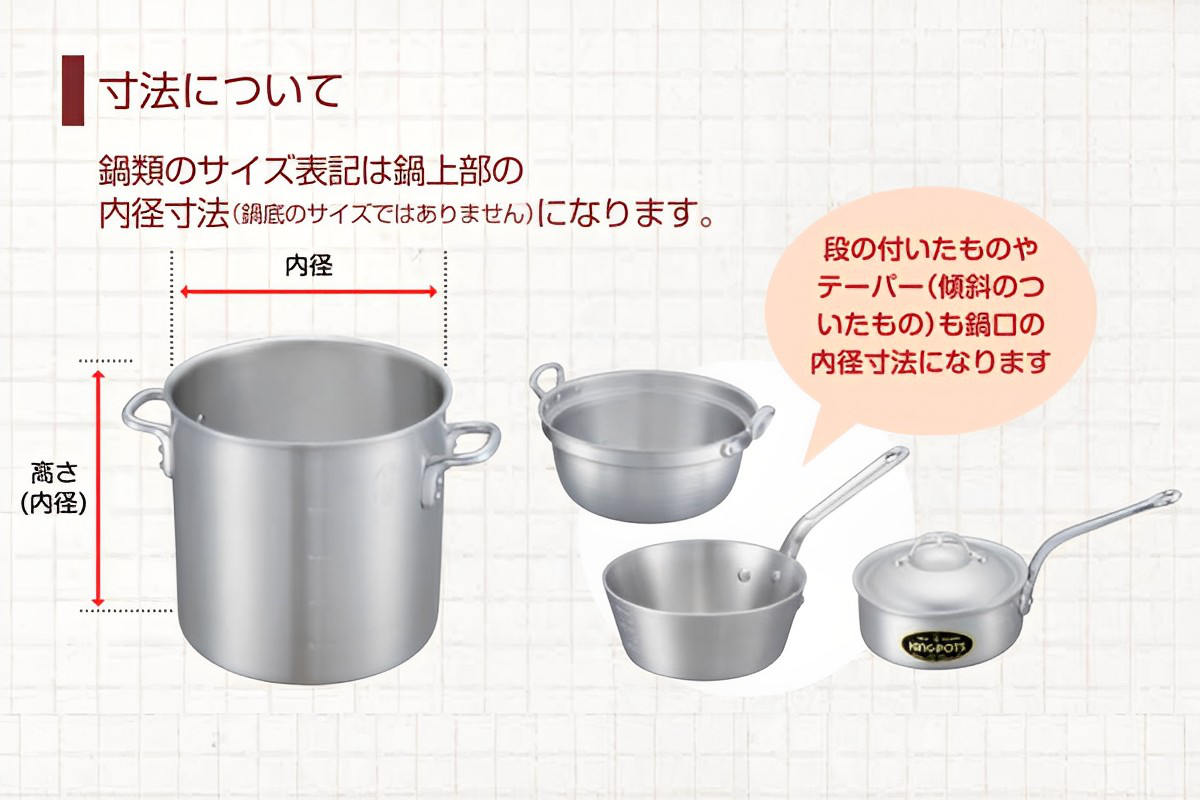 寸胴鍋 54cm 120L ガス火専用 キングポット 業務用 中尾アルミ 両手鍋