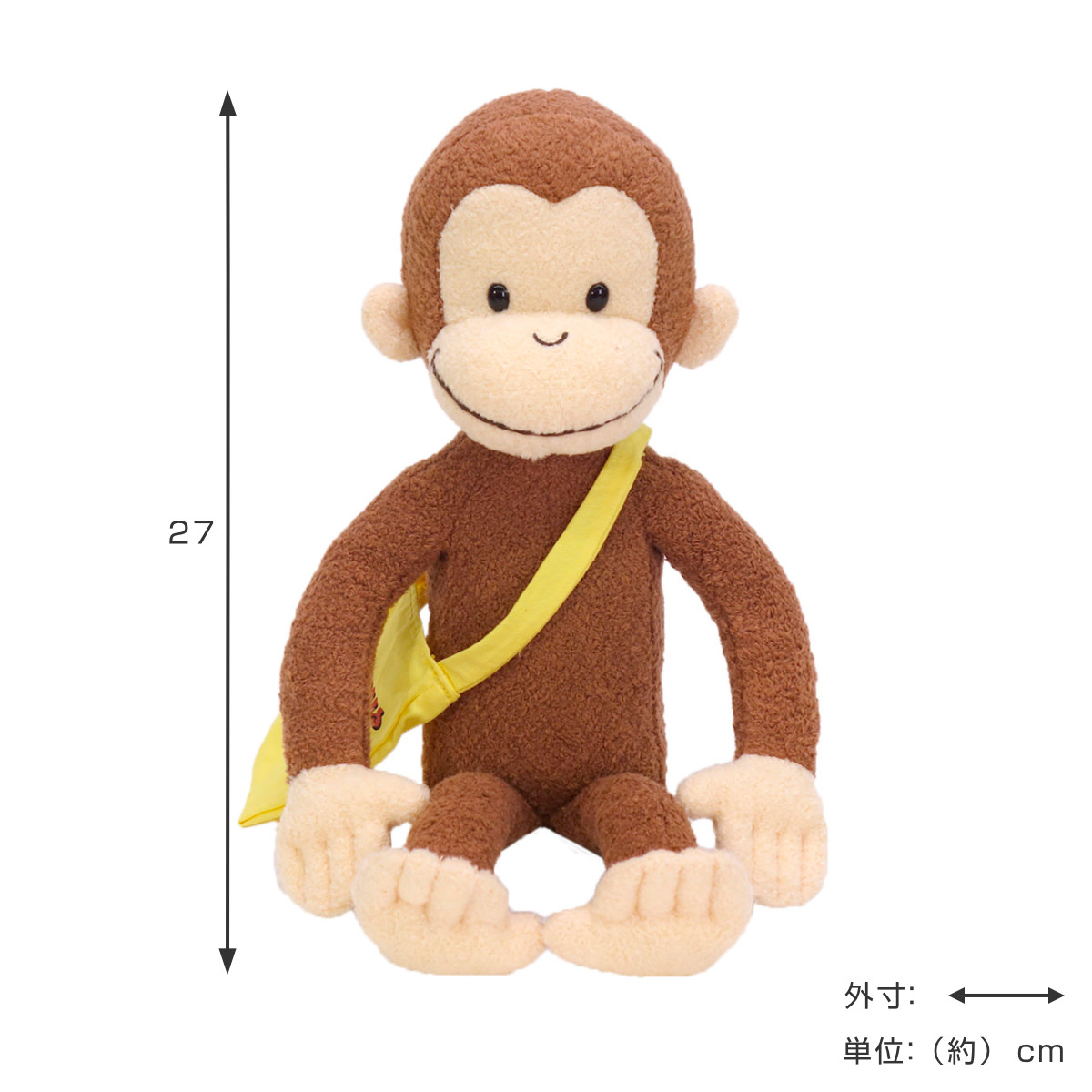 ぬいぐるみ ジョージ Mクラシック ふかふか おさるのジョージ – ハウジー