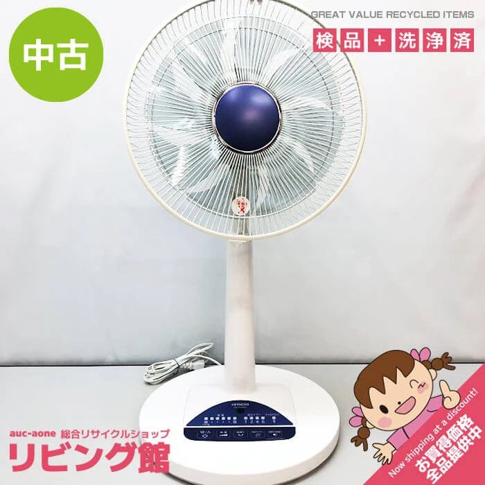 芝浦製作所 扇風機 4枚羽 昭和レトロ希少骨董品 扇風機 4枚羽 昭和