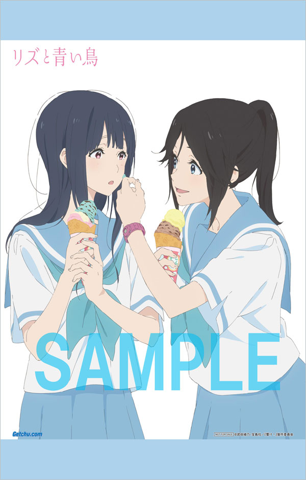 リズと青い鳥』公式サイト