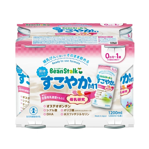 ニューママ 粉ミルク 3缶セット