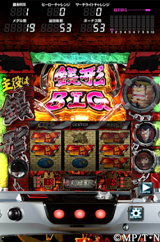 パチスロ 主役は銭形2 オリンピア」 - Androidアプリ | APPLION