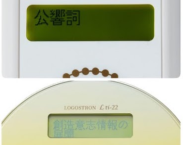 ○液晶画面のトラブル | Logostron Support