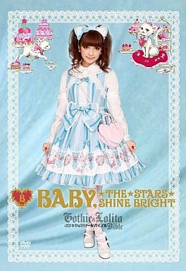 Baby the Stars Shine Bright in Gothic and Lolita Bible DVD by Baby