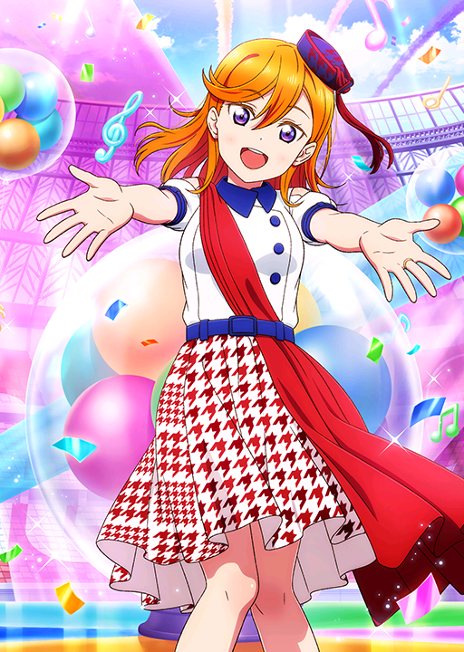 Album Page: START!! True dreams (UR)