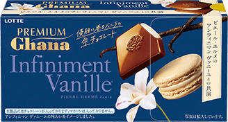 ガーナチョコセレクションギフトBOX第29弾: |LOTTE GROUP公式