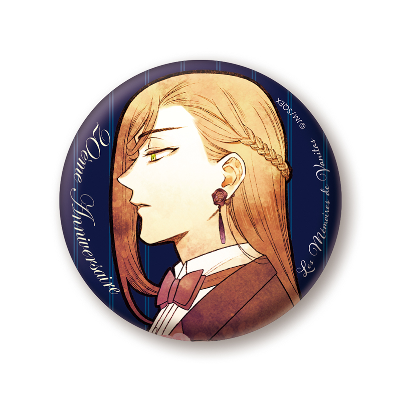 くじ詳細｜SQUARE ENIX