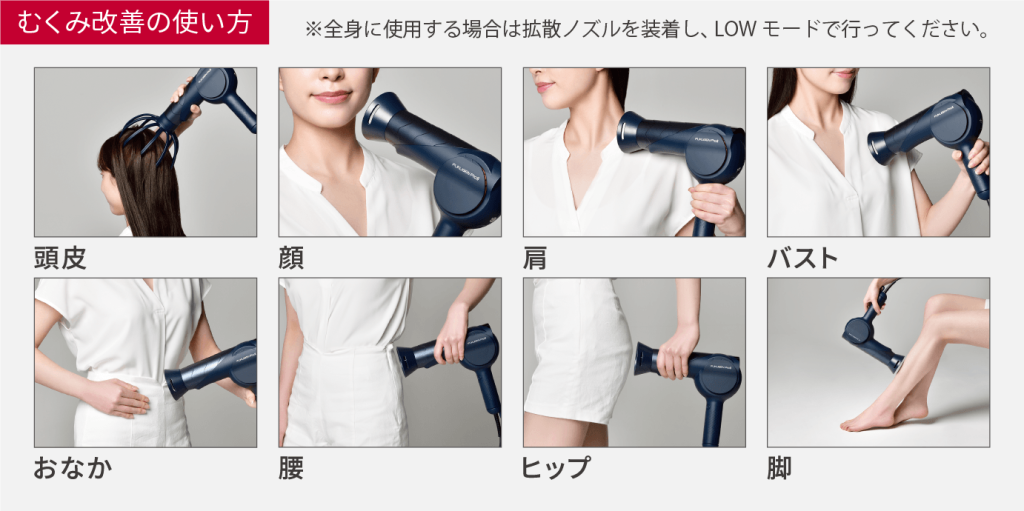 復元ドライヤー®︎Pro8 | LOUVREDO ルーヴルドー