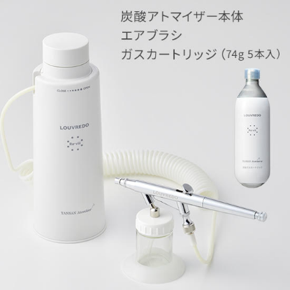 赤字特価】ルーヴルドー 炭酸アトマイザーWプティ 炭酸5本付き 2026年