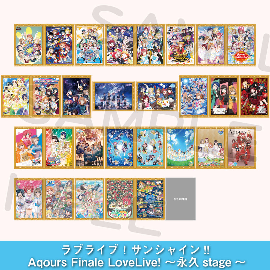 事前配送受付】ラブライブ！サンシャイン!! Aqours Finale LoveLive