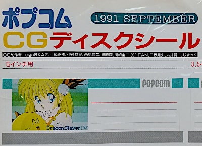 LSD4: Goods / グッズ