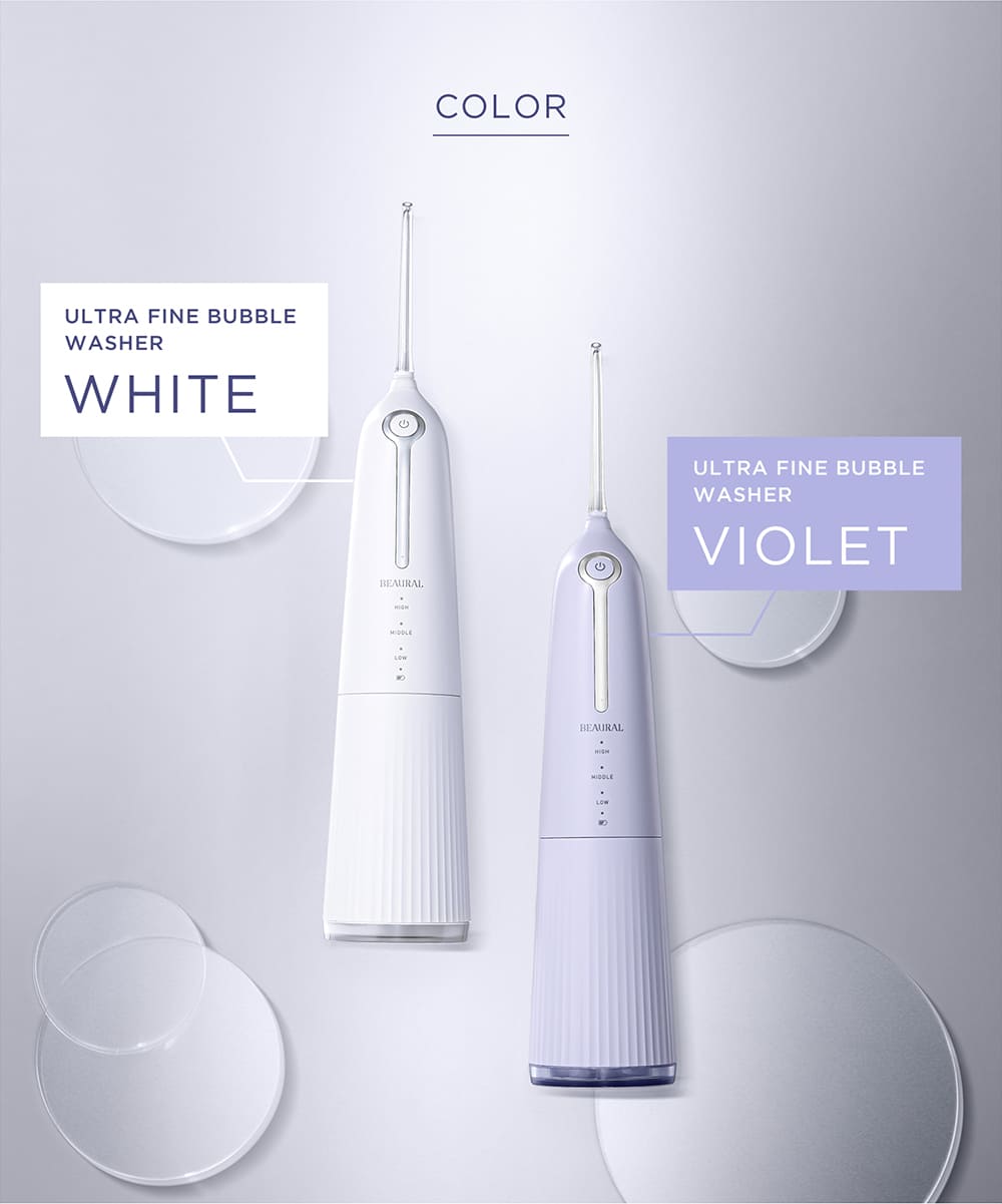 BEAURAL(ビューラル)ウルトラファインバブルウォッシャー ノズルセット
