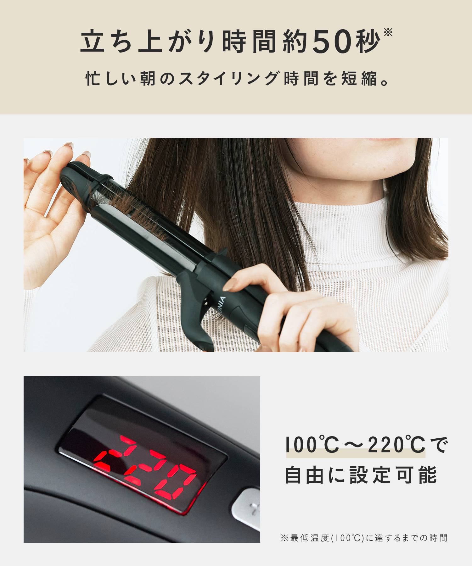 送料無料】 SALONIA(サロニア) 2WAYヘアアイロン ストレート&カール 32mm