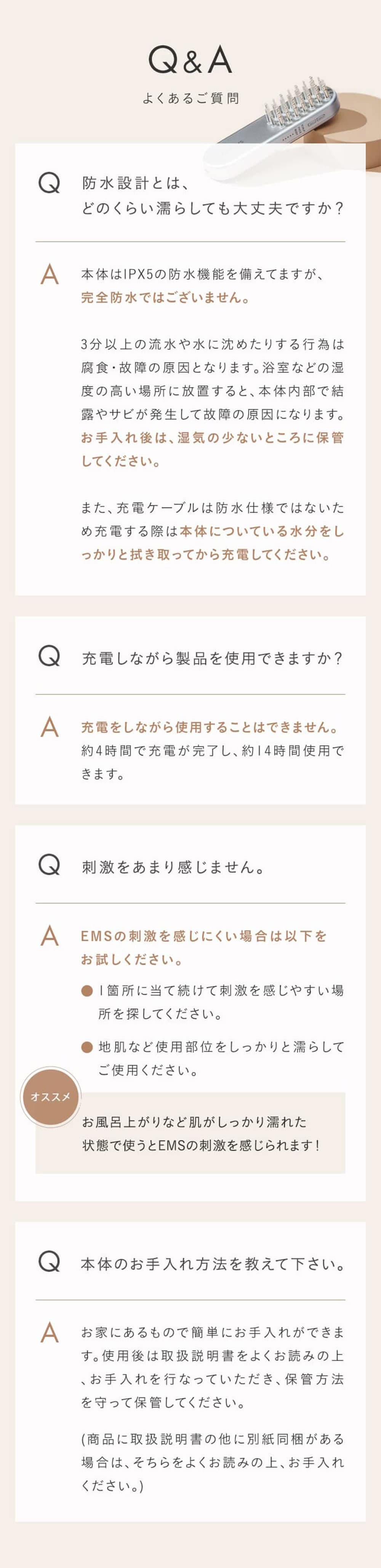 SALONIA EMSリフトブラシ | サロニア(SALONIA)公式通販サイト