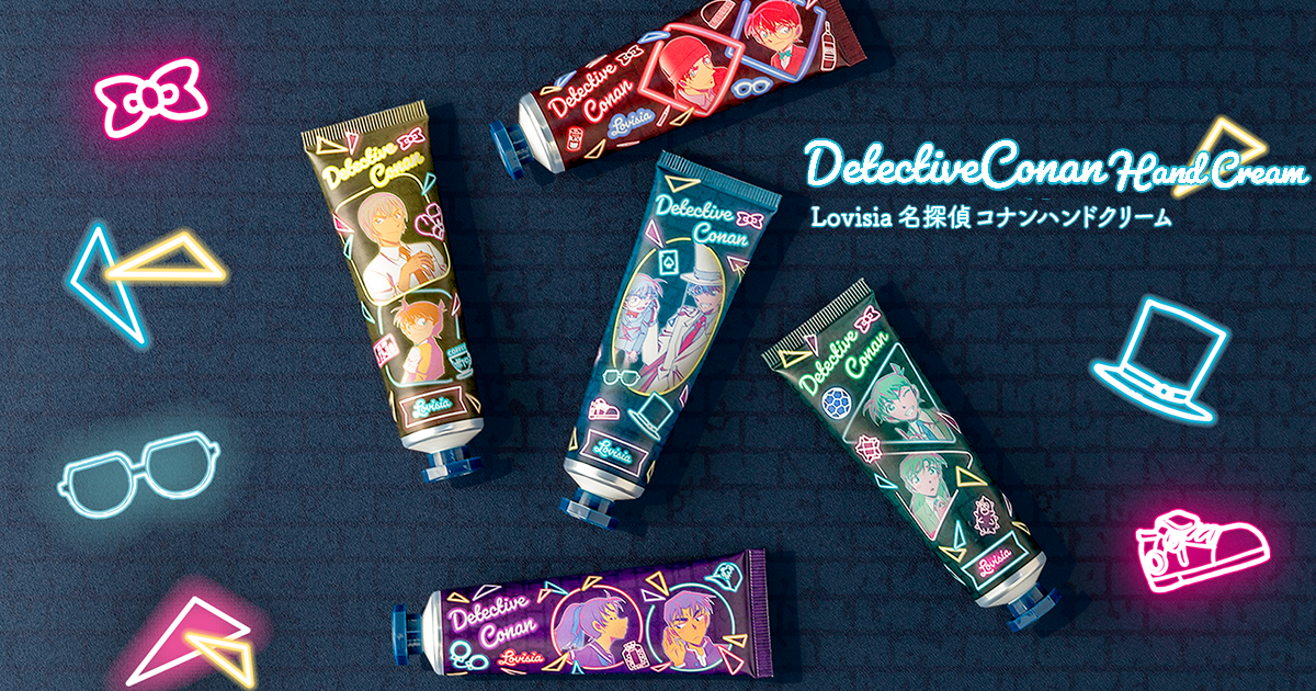 Lovisia(ラヴィジア)Lovisia名探偵コナン ハンドクリーム |Lovisia