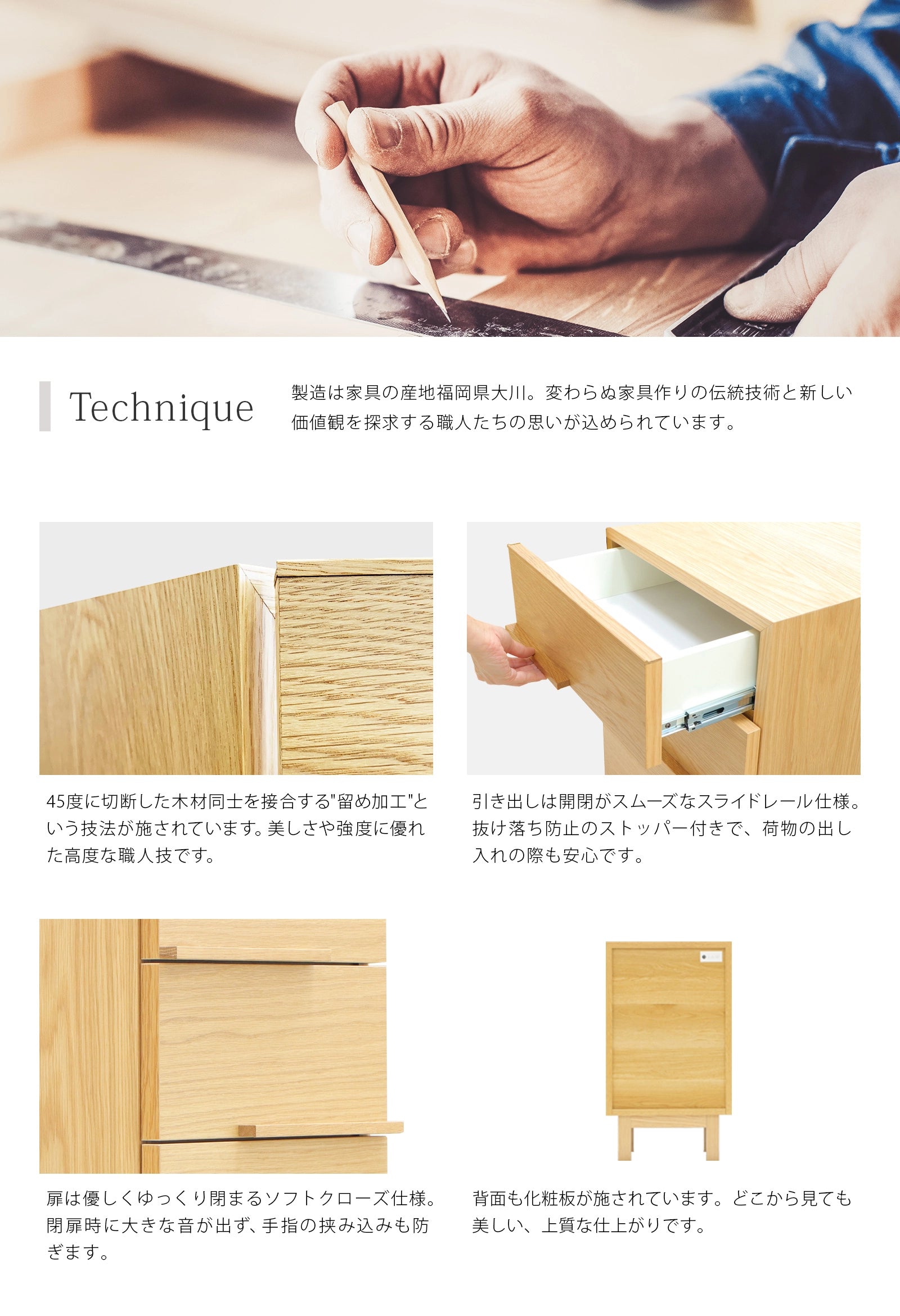 NOKO サイドチェスト オーク 40 | 仏壇台・家具の通販 | インテリア