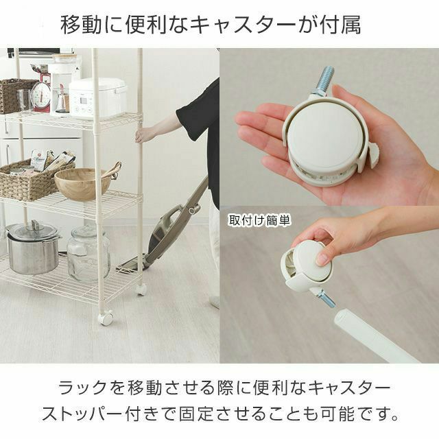 スチールラック 幅80cm 5段 ルミナスラテ オープンラック ホワイト 幅