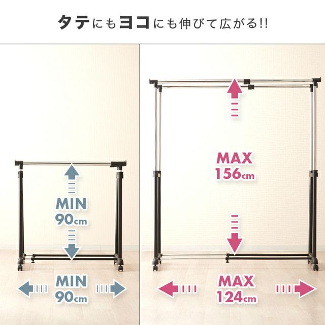 ハンガーラック 幅90cm 縦横伸縮 ダブル ブラック 幅91-124cm×奥行44.5