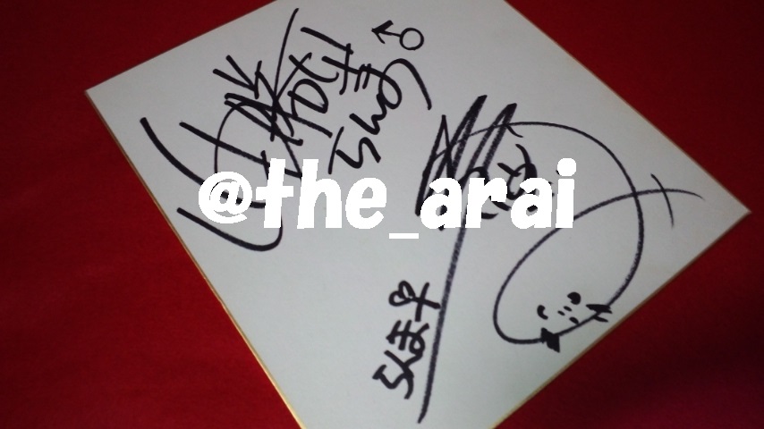 祝・少年サンデー30周年記念 とびだせ！『らんま1/2』