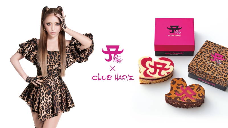 浜崎あゆみ×クラブハリエ コラボスイーツ「ハートブラウニー」予約販売