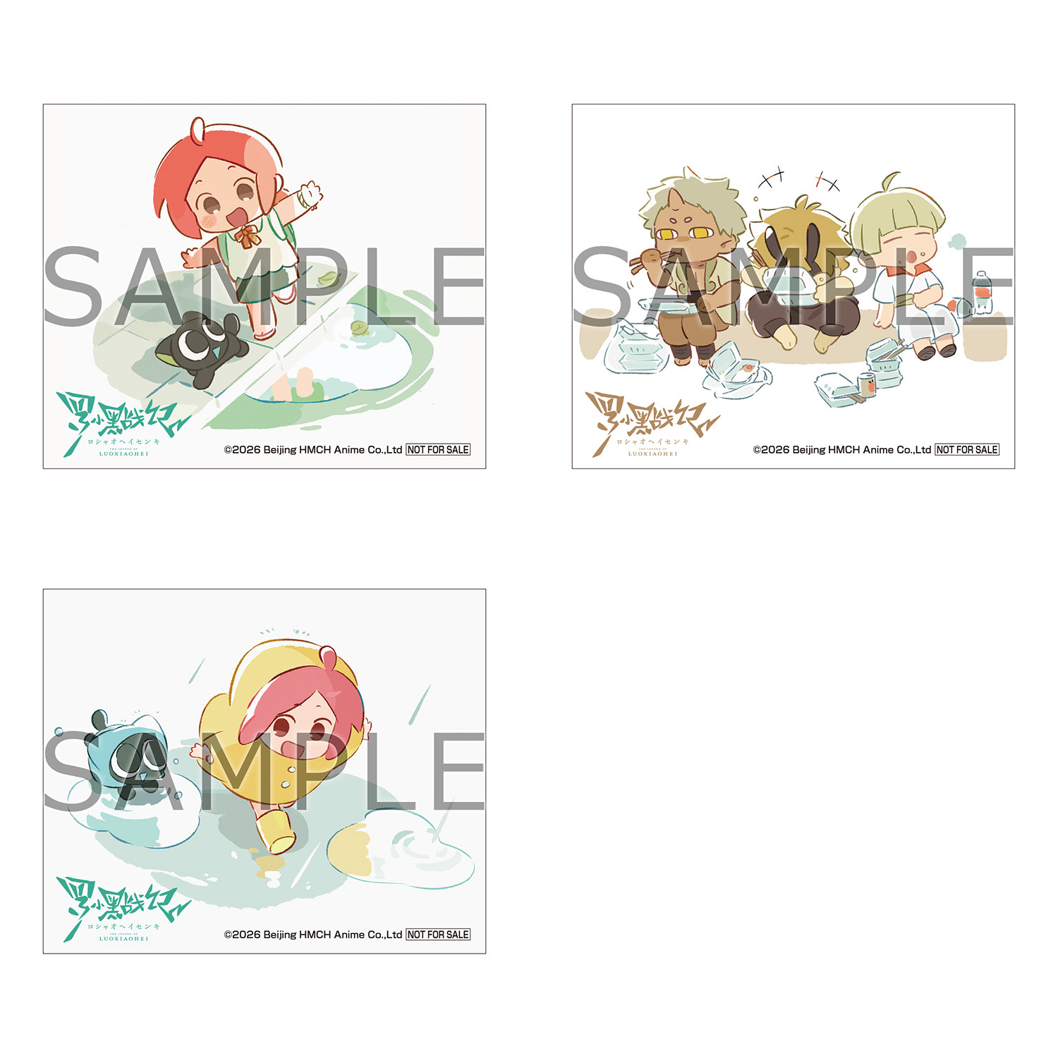 TVアニメ「羅小黒戦記」｜2025年10月5日より放送開始！