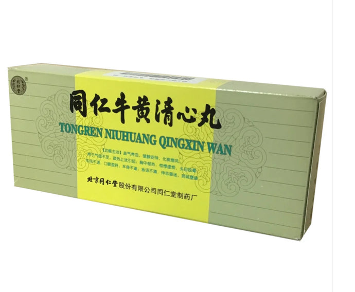 北京同仁堂牛黄清心丸3克*10丸/盒– 陆安东参茸行Anh Shenh